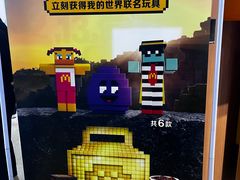 -麦当劳(世纪汇广场店)