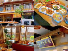 -隔壁老王·家常云南菜(花巷店)