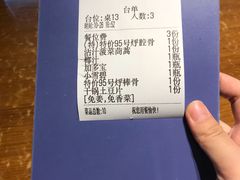 -95号酱骨·一块豆腐(展春园西路店)