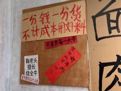 -鞠老头钵钵面(大坪店)