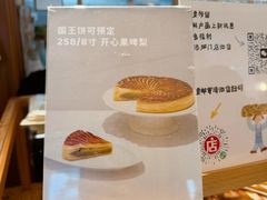 -慢熟面包店bud bread(孩儿巷店)