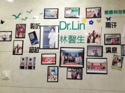 -Dr.林醫生产后修复·配方产康(南京江宁万达店)