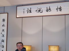 -夏宫中餐厅(静安香格里拉店)
