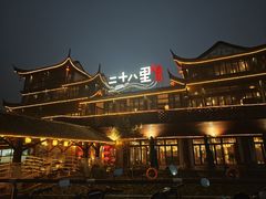 -二十八里太湖船菜(吉祥路店)