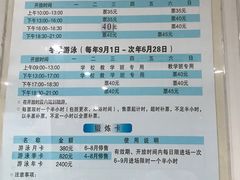 -沈坚强游泳俱乐部(长征分部)