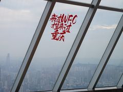 -WFC会仙楼观景台