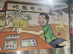 -英雄故事地摊烤肉(马驹桥店)