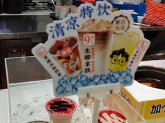 -乡村基(渝中区得意世界餐厅)