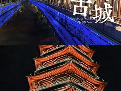 -安亭老街