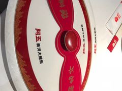 -阿五黄河大鲤鱼(英协路店)
