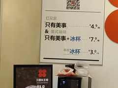 -红花点心局(护国寺店)