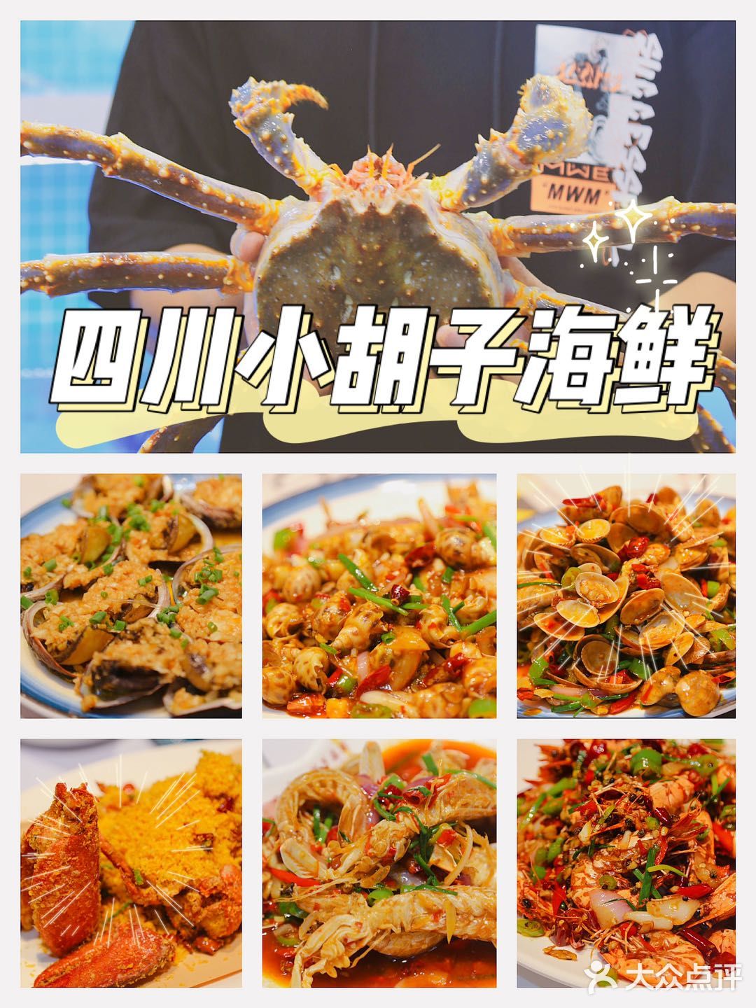 三亚探店｜本地人推荐地道海鲜就选他