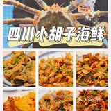 三亚探店｜本地人推荐地道海鲜就选他
