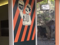-Dip in Gelato(富民路店)