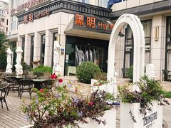 -黑明餐厅(白鹭洲店)