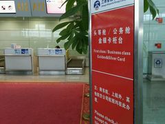 -南昌昌北国际机场