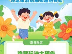 -厦门明发国际大酒店(会展中心环岛路店)