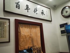 -老温州馄饨担(东游大厦店)