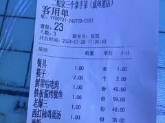 -二姐家三个拿手菜·北塘海鲜·大馅锅贴王(成林道店)