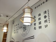 景观位-蓝田印象