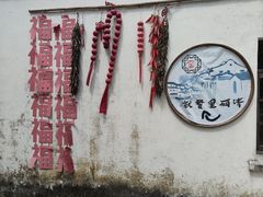 -同里国家湿地公园