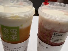 -奈雪的茶(湖滨银泰in77C区PRO店)