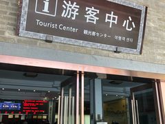 -华蓥山天意谷景区