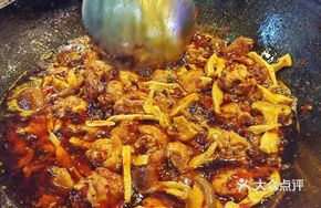 Yu Jie's Chicken Stir-Fry