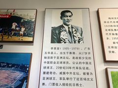 -二沙岛-广东华侨博物馆