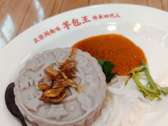 -芋包王闽南茶楼(八市店)
