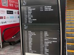 -证大大拇指广场(芳甸路店)