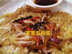 -虾饺妹·酒家(金碧店)