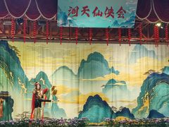 -英西峰林·洞天仙境