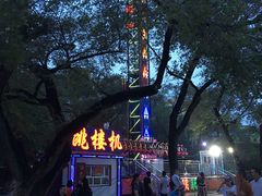 游乐设施-龙沙公园