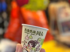 幽兰拿铁-茶颜悦色(重庆英利大融城LG层店)