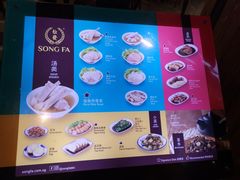 -松發肉骨茶(牛车水店)