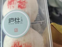 -庐灶江南·江南菜·四合院Bistro(东直门雍和宫·原华侨宾馆店)