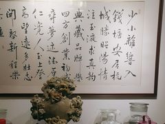 -天禄堂西溪庄园