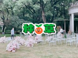 -花园饭店·宴会厅
