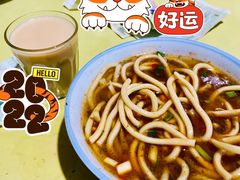 -老光明岗琼甜茶馆