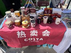 -COSTA COFFEE(中粮祥云店)
