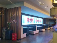 -韩大地烤肉海鲜火锅自助(五一广场店)