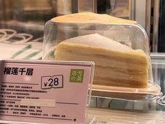 -奈雪的茶(中粮祥云小镇店)