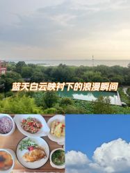 -她时区金吉兒月子中心(太湖度假店)