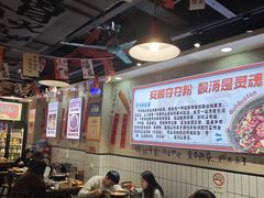 -黔有有贵州酸汤夺夺粉火锅(五味十字店)