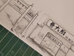 -费大厨辣椒炒肉(太平老街店)