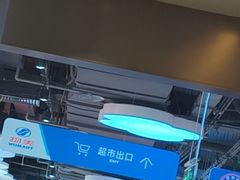 -物美大卖场(玉蜓桥店)