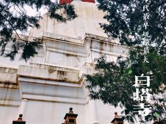 -妙应寺白塔