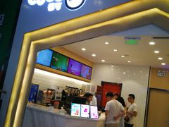 门面-CoCo都可(砂之船奥莱店)