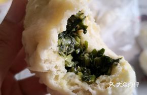 Radish Greens Pork Dumplings